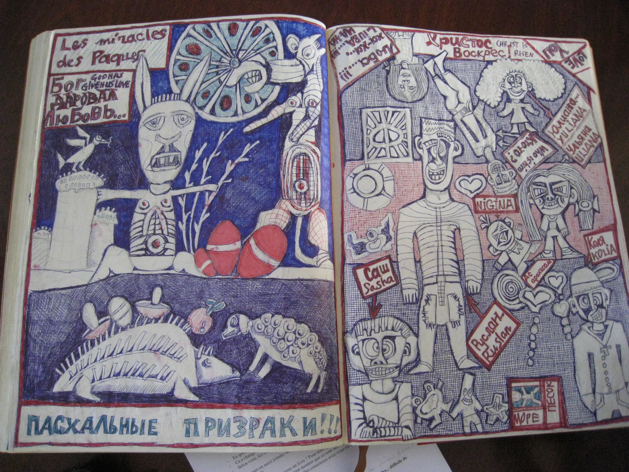 Page du livre de bord